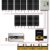 ECO-WORTHY 6,8 kWh Solarsystem 1700W 24V mit Wechselrichter und Batterie Netzunabhängig für Wohnmobil: 10 * 170W Solarmodul + 60A MPPT Laderegler + 4 Stücke 100Ah Lithiumbatterie+ 3000W Wechselrichter - 8